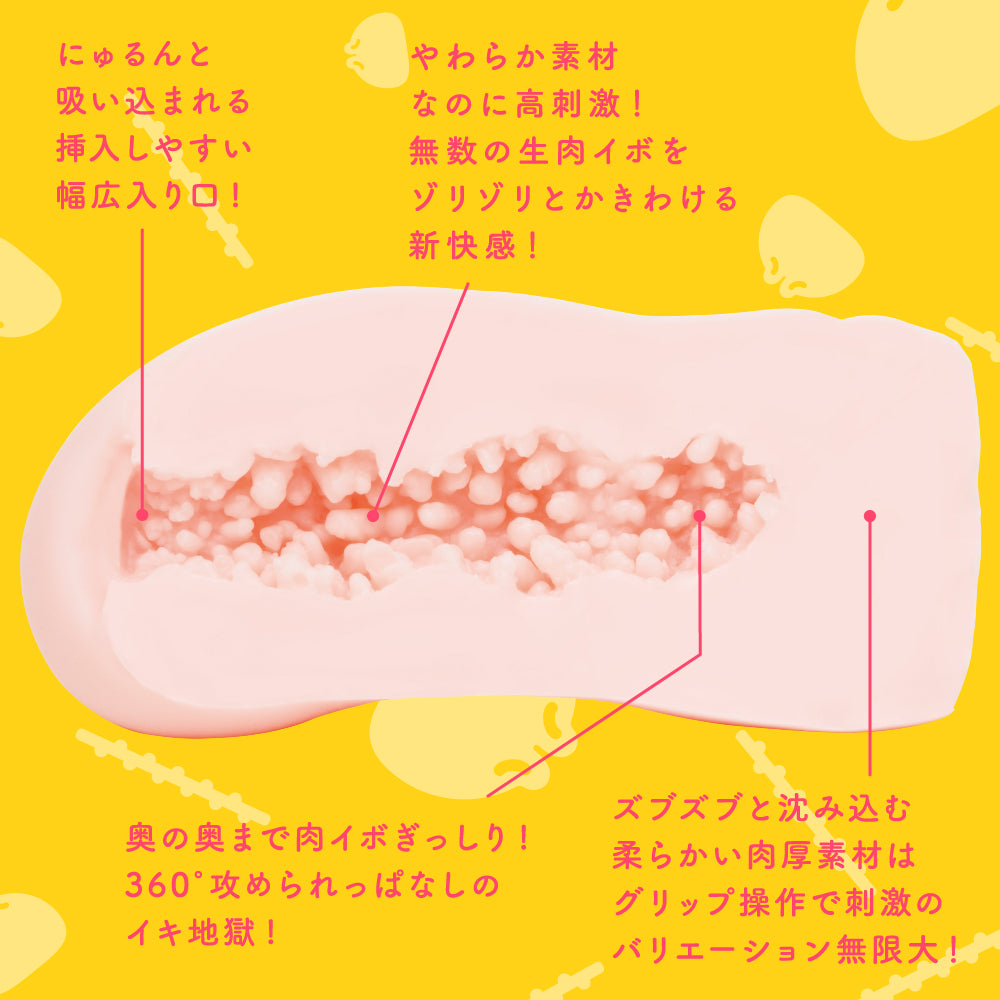 Raw NIKU-MAN