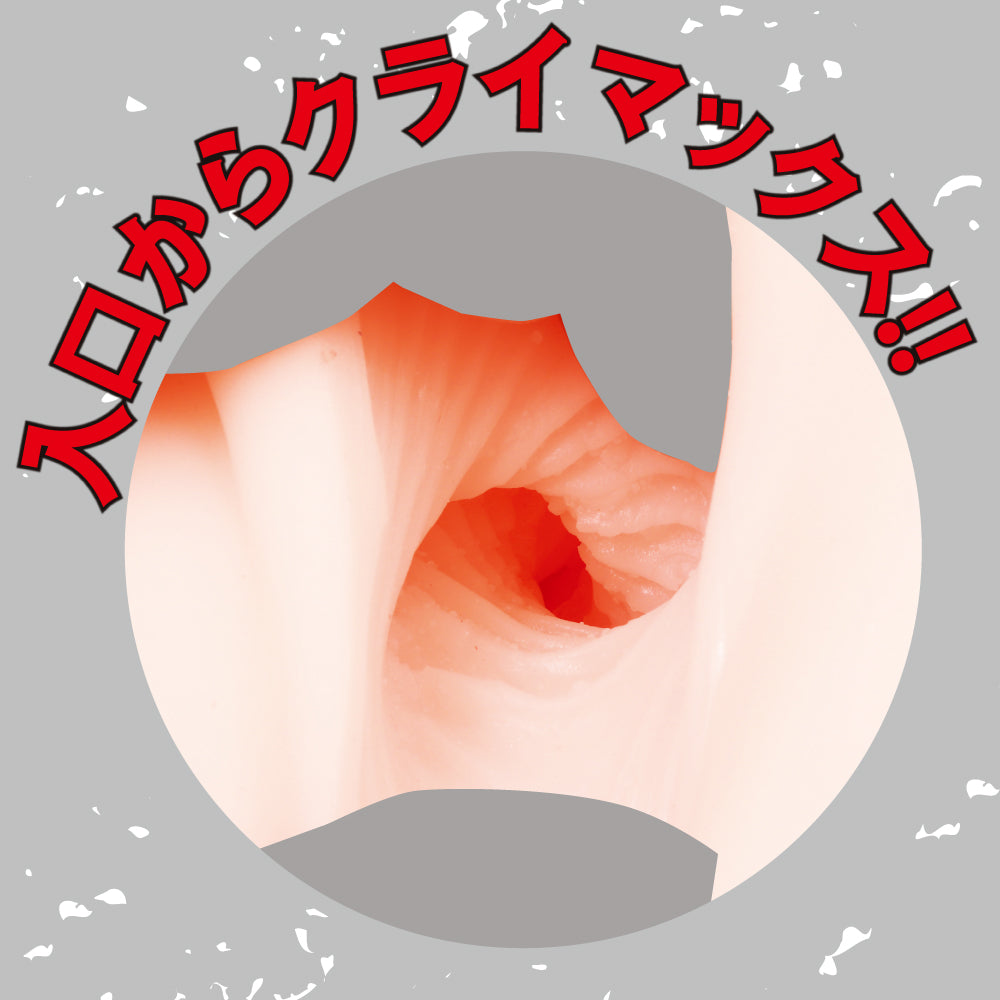 Taimanin Yukikaze: Mizuki Shiranui Onahole