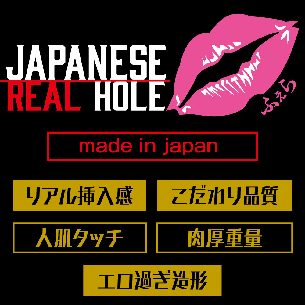 JAPANESE REAL HOLE: Blowjob Rara Anzai