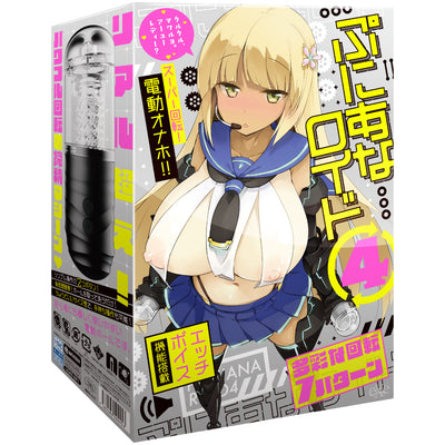 Punianaroid 4 Coupe à ailes électriques Puniana 4