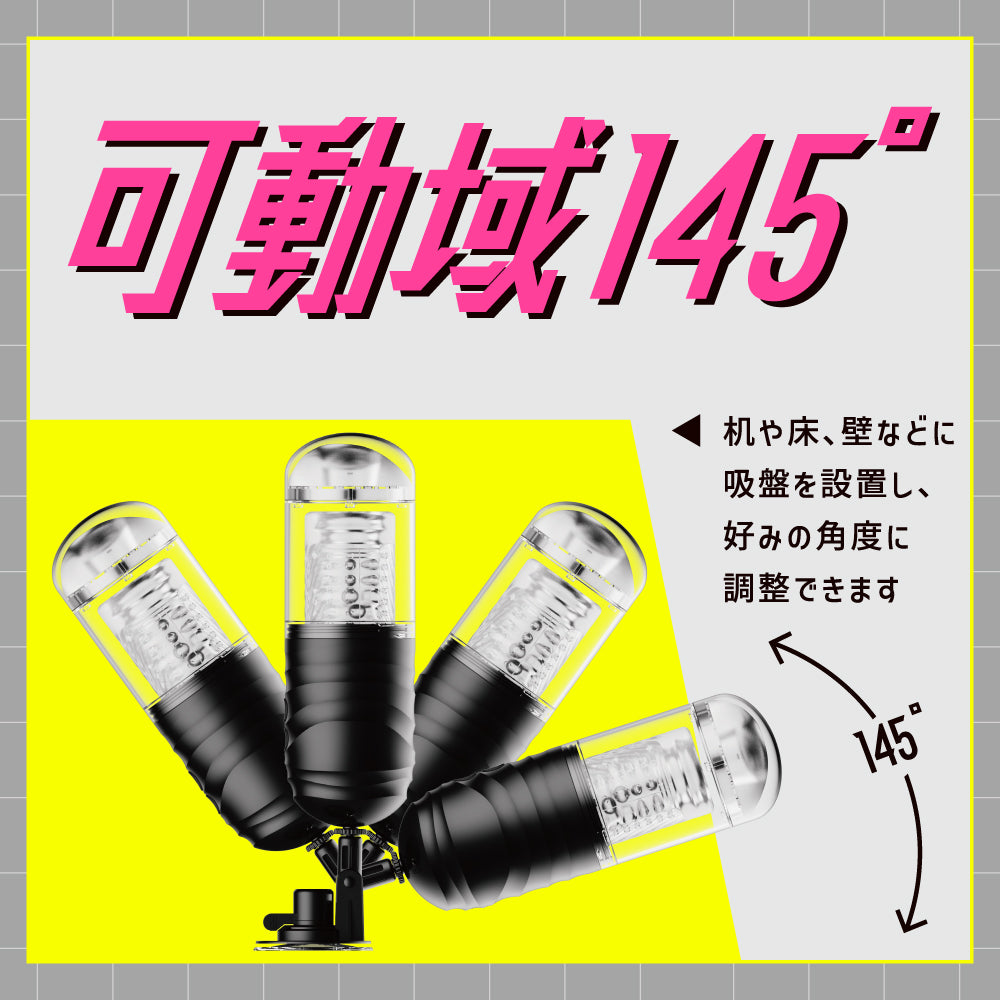 Punianaroid 4 Puniana Electric Wing Cup 4