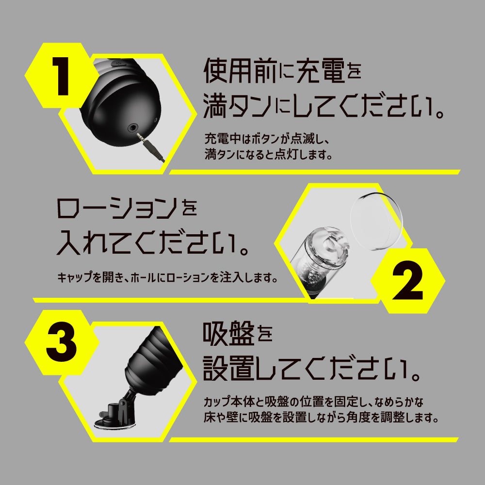 Punianaroid 4 Puniana Electric Wing Cup 4