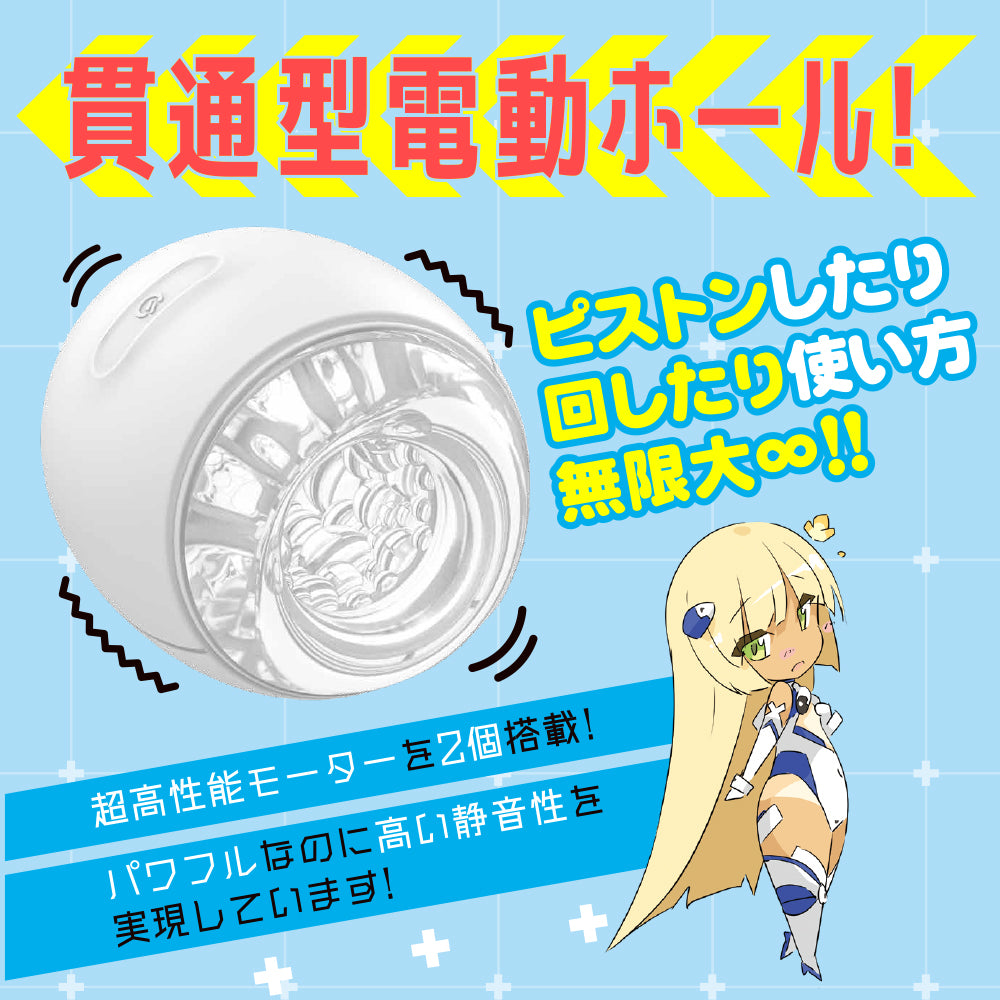 Punianaroid ZERO Puniana Electric wing cup ZERO
