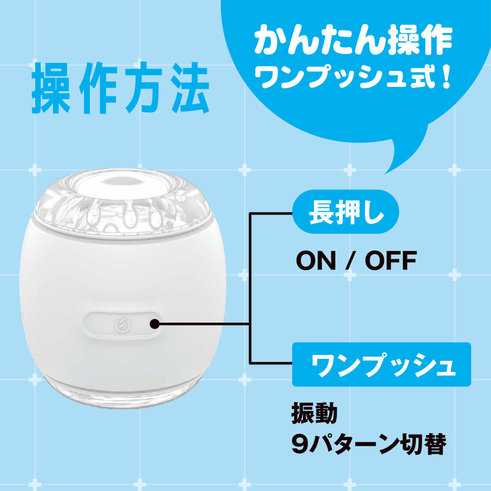 Punianaroid ZERO Puniana Electric wing cup ZERO