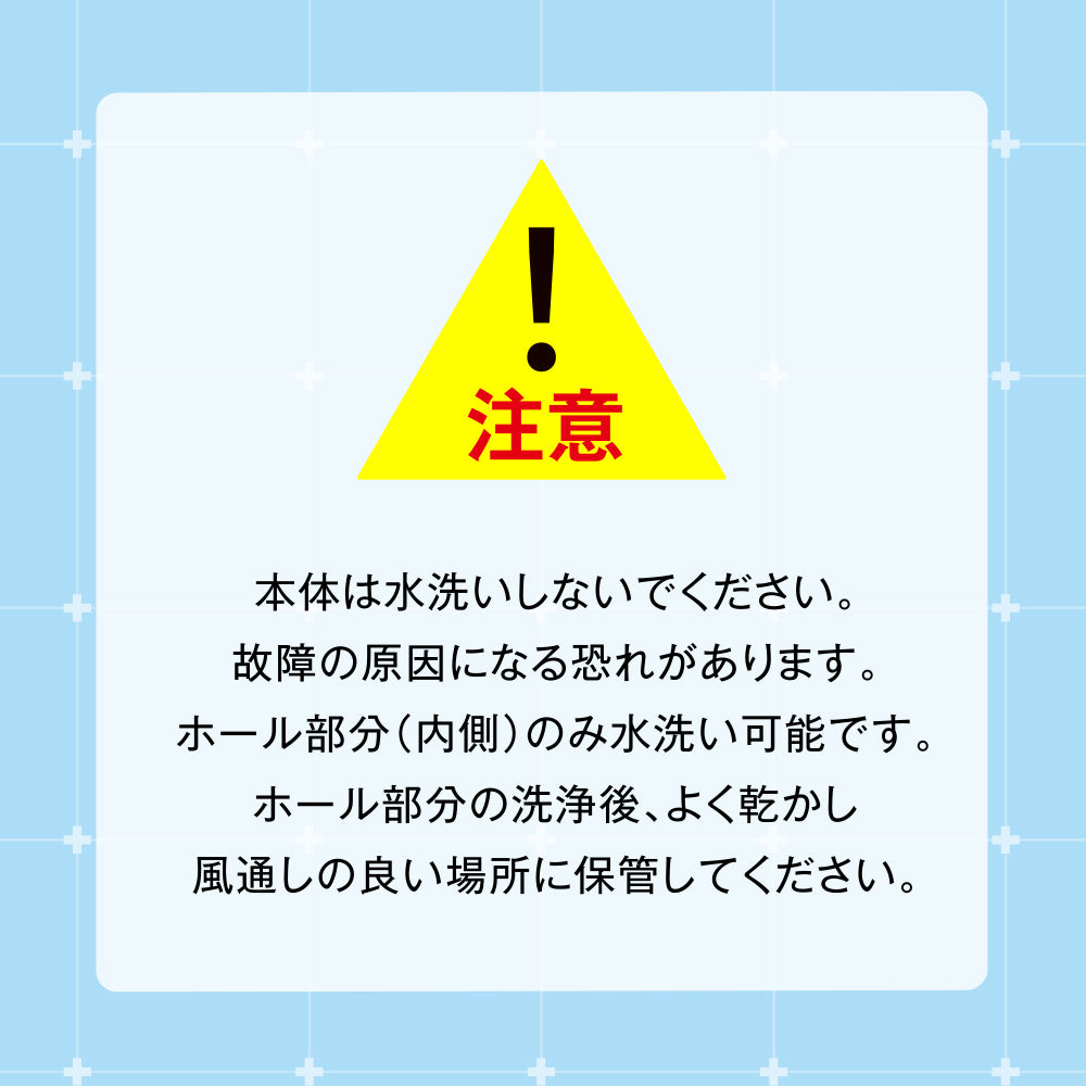 Punianaroid ZERO Puniana Electric wing cup ZERO