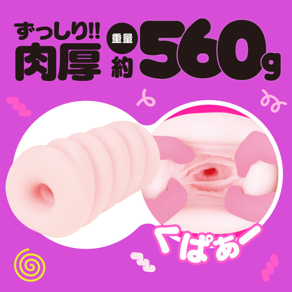 KURU-KURU Spirale 11