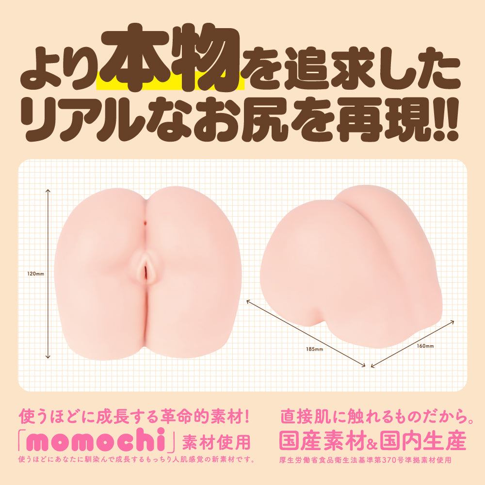 HON-MONO Hip