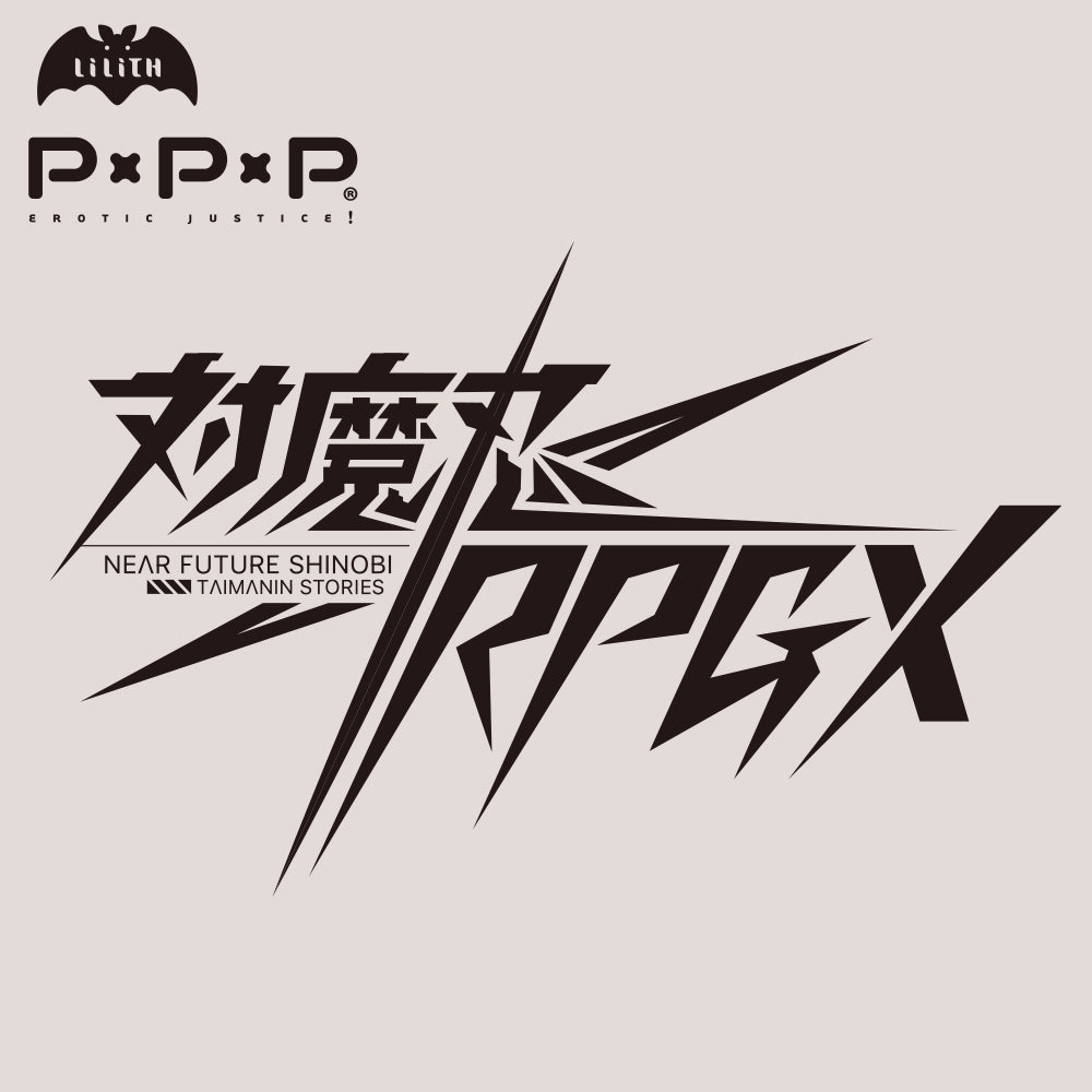 The plump body of Taimanin RPGX's Kizaki Kirara REALITY