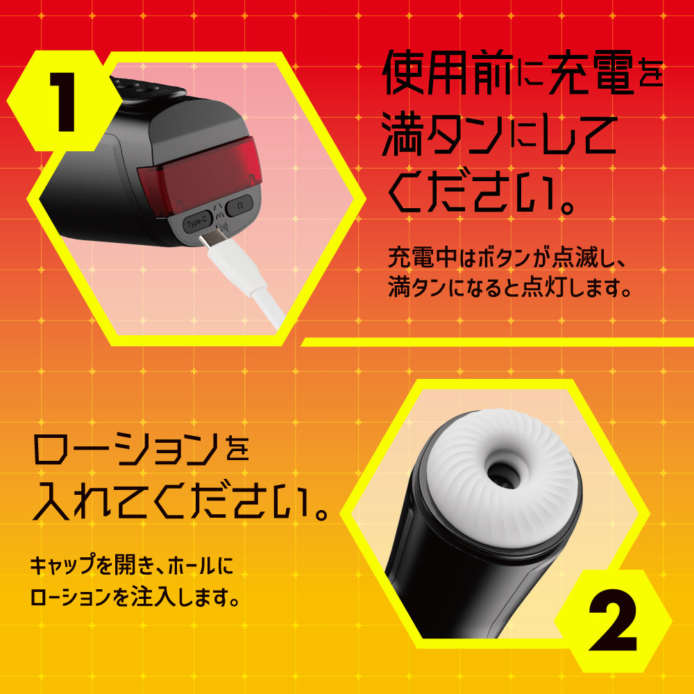 Punianaroid 5 Puniana Electric Wing Cup 5