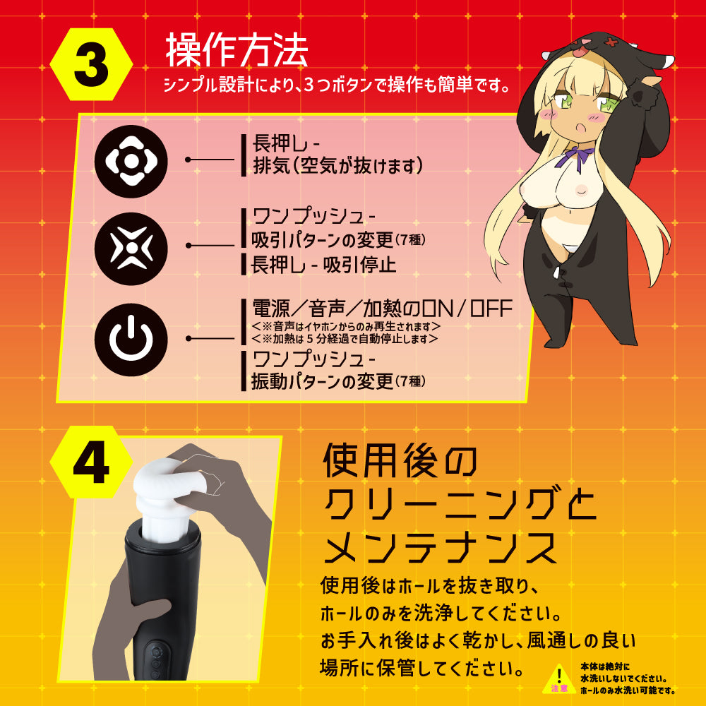 Punianaroid 5 Puniana Electric Wing Cup 5