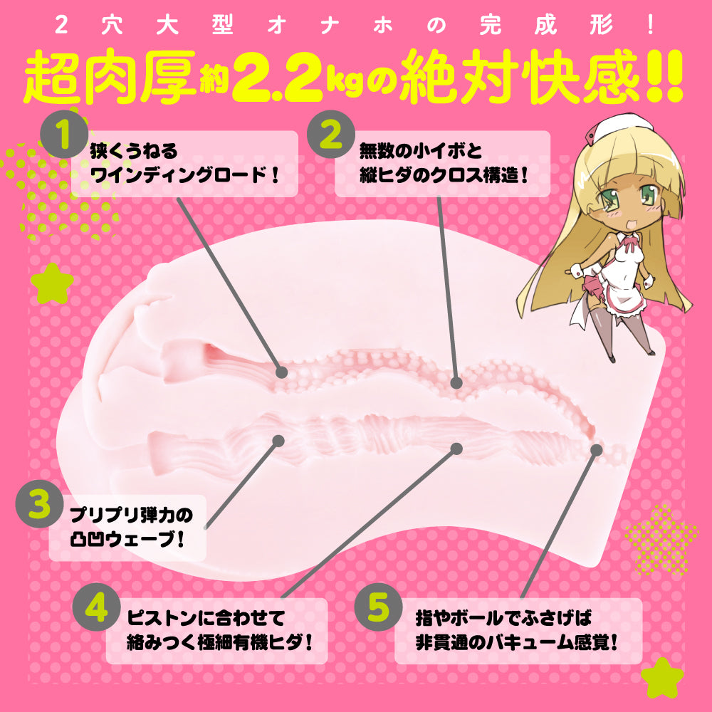 Puniana DX