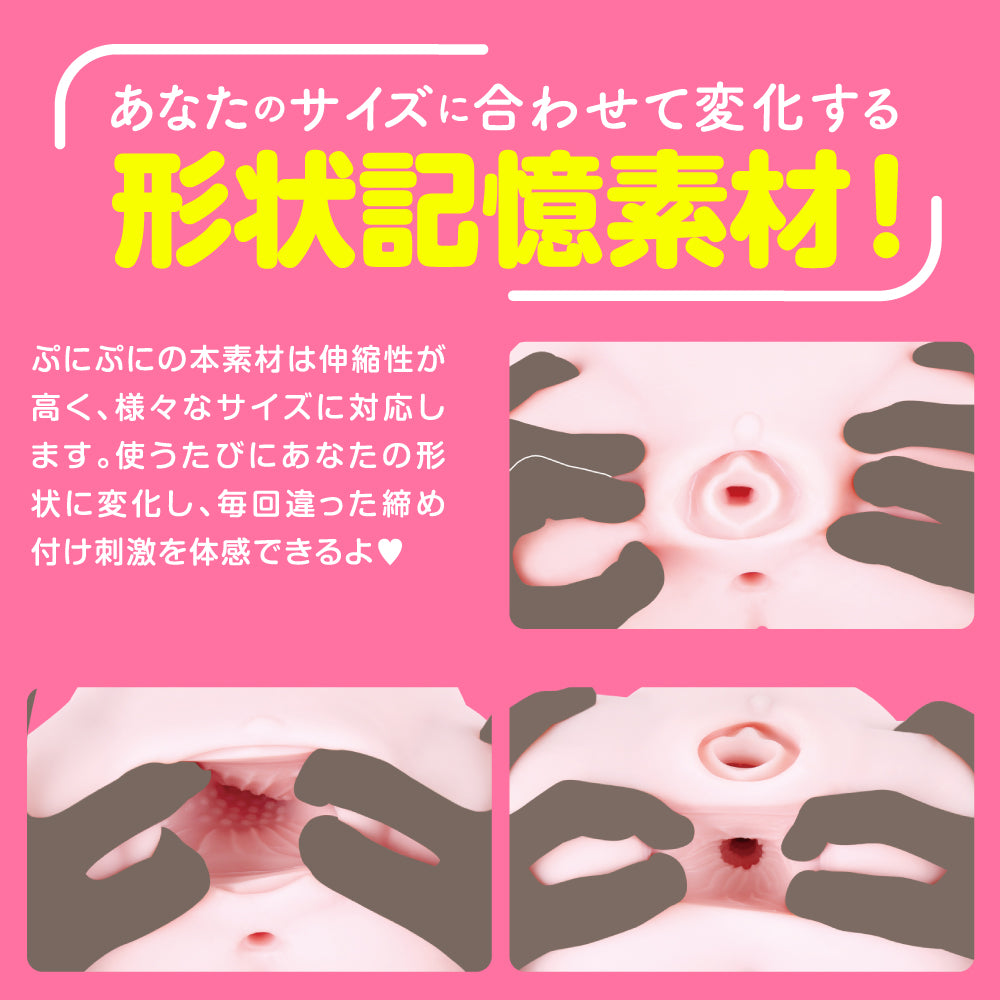 Puniana DX
