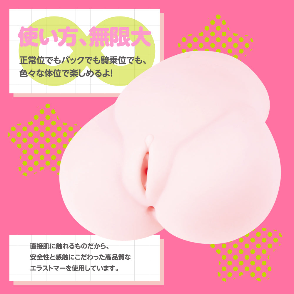 Puniana DX