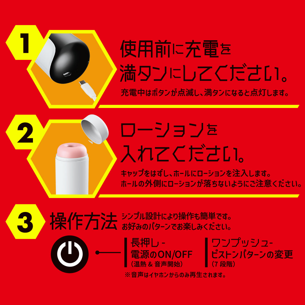 Punianaroid 7 Puniana Electric Wing Cup 7