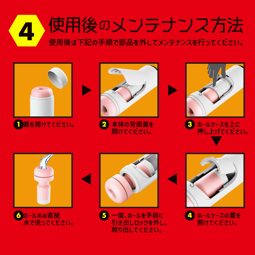 Punianaroid 7 Puniana Electric Wing Cup 7