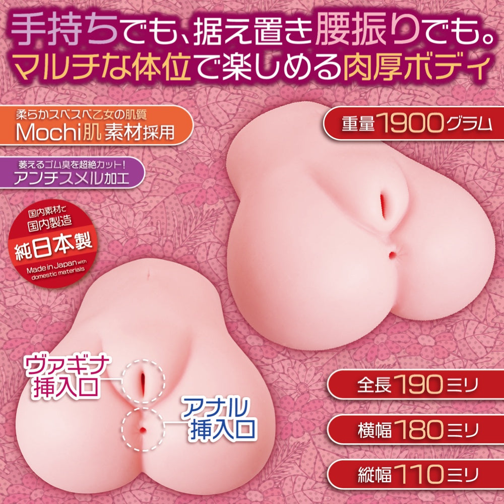 Y?tero – Erotic Blossom
