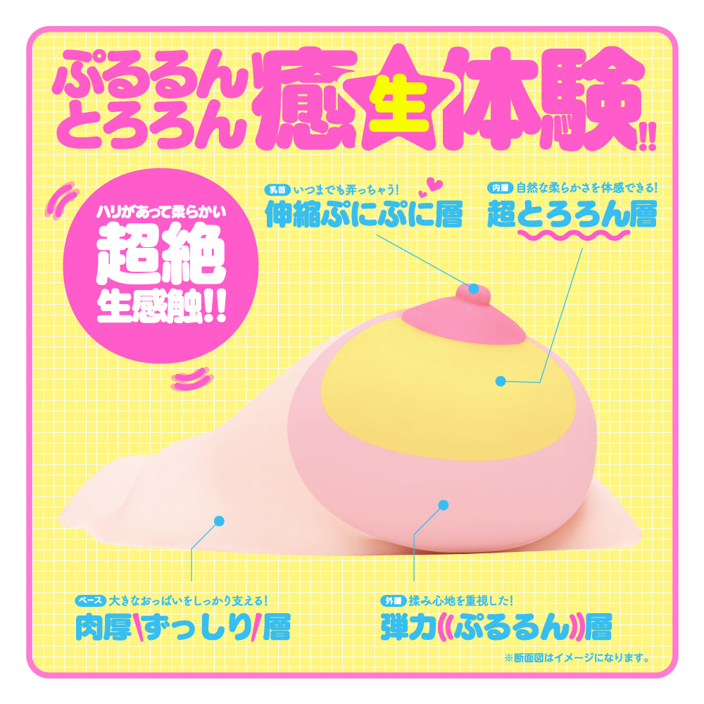 PURURUN TENNEN OPPAI NEO