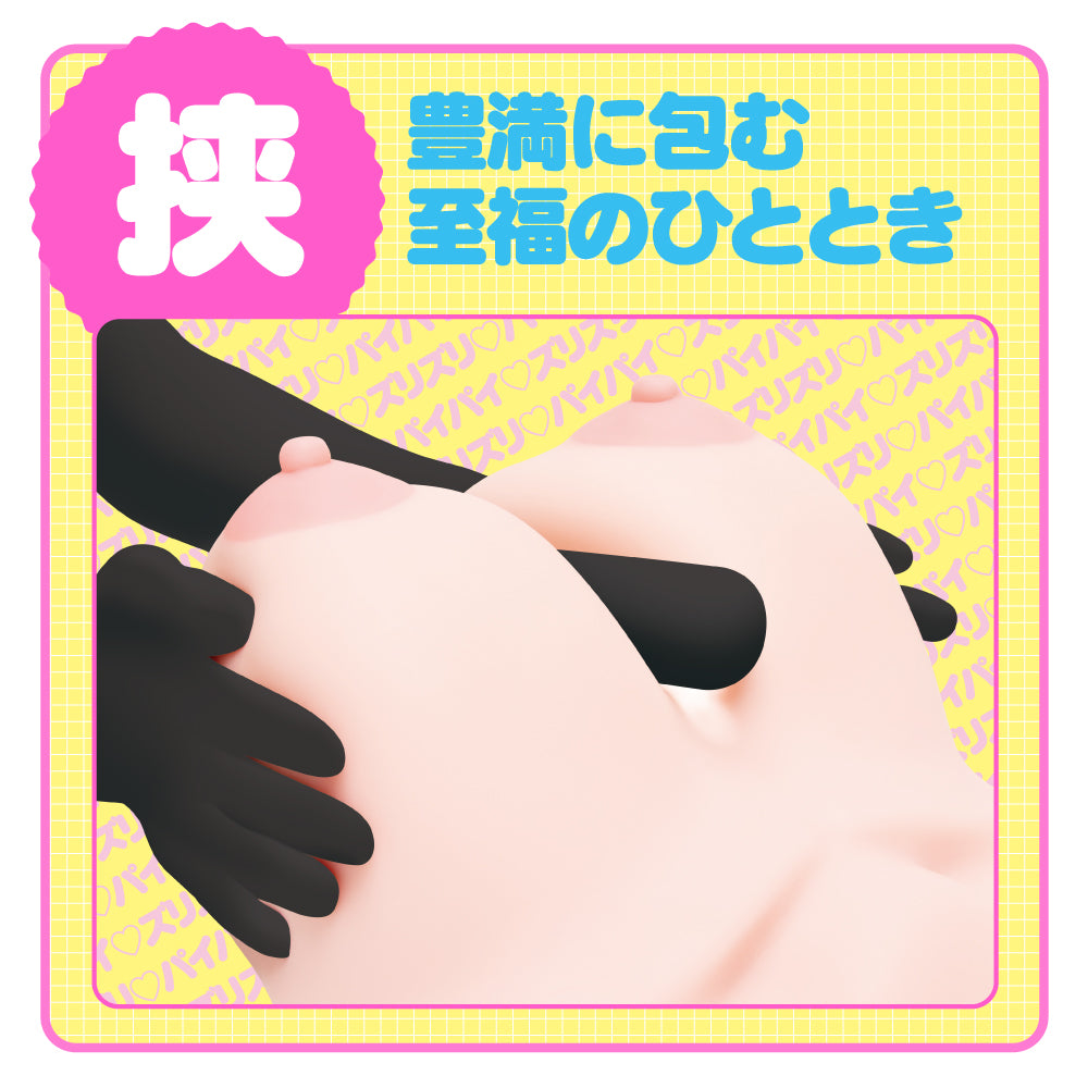 PURURUN TENNEN OPPAI NEO