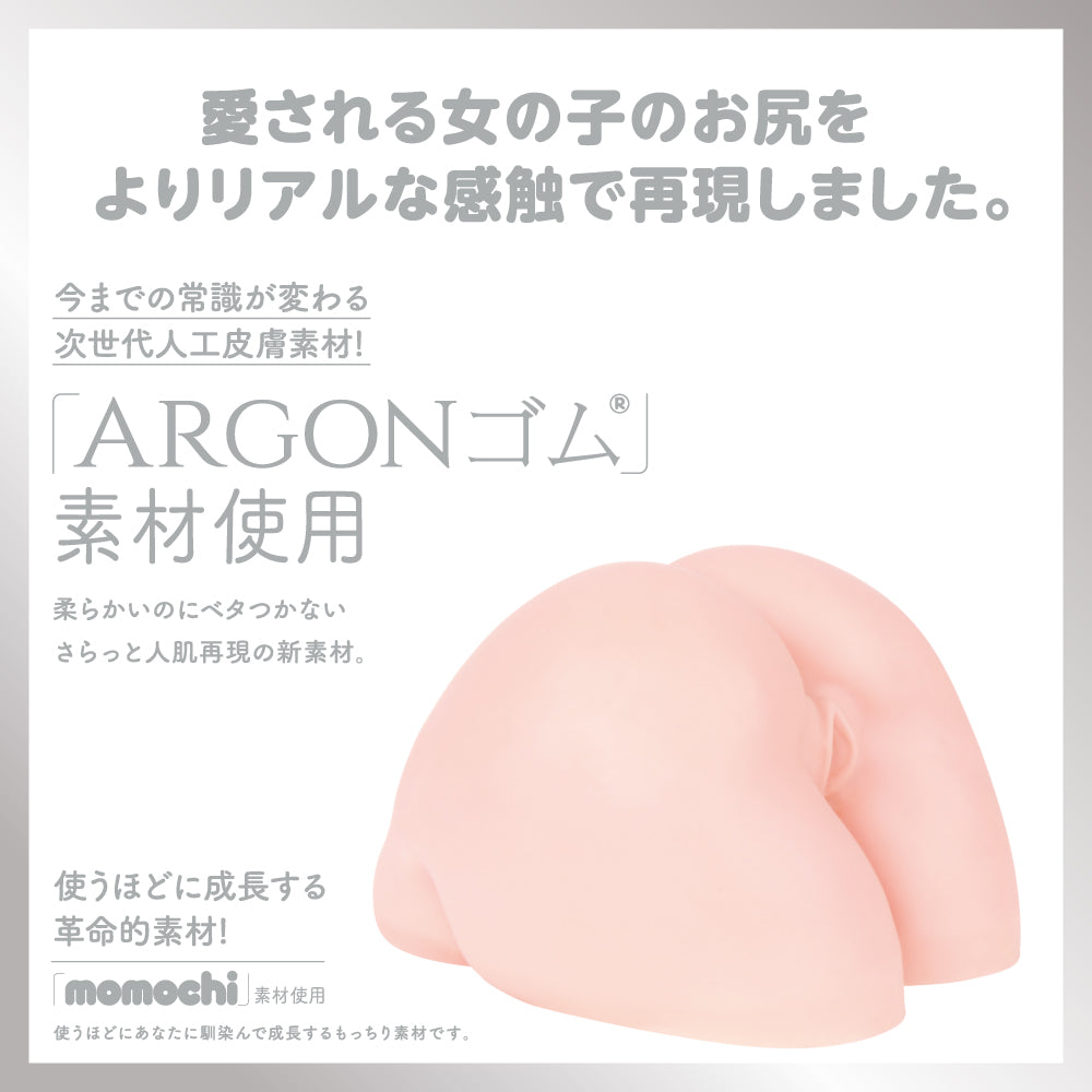 Next-Generation HOLE HON-MONO HIP Artificial Skin Next-Generation