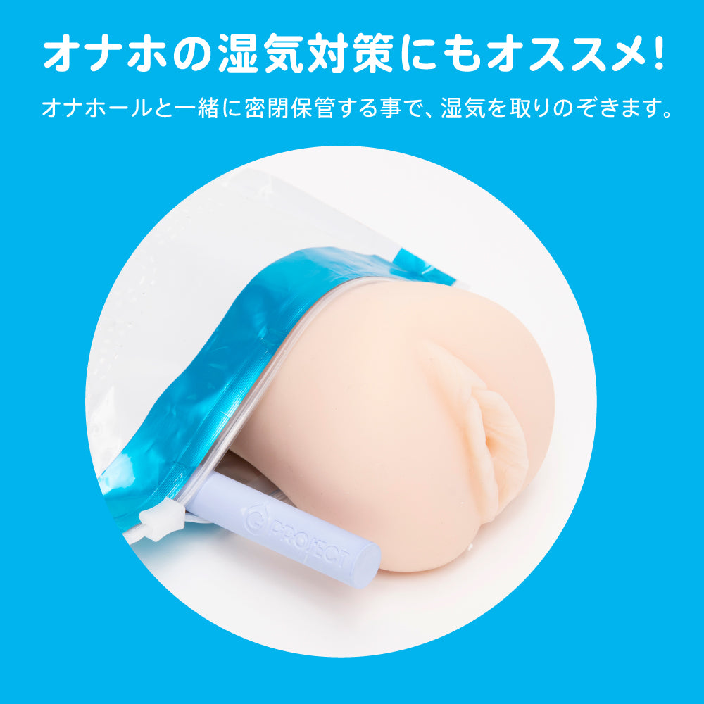 G PROJECT HOLE QUICK DRY drying stick, 2 pieces