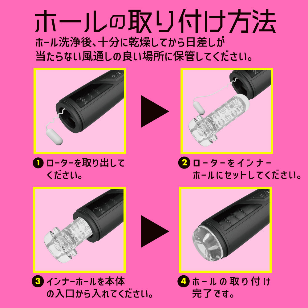 Punianaroid 8 Puniana Electric Wing Cup 8
