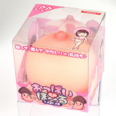 Boob Hole SP Ibo Ibo