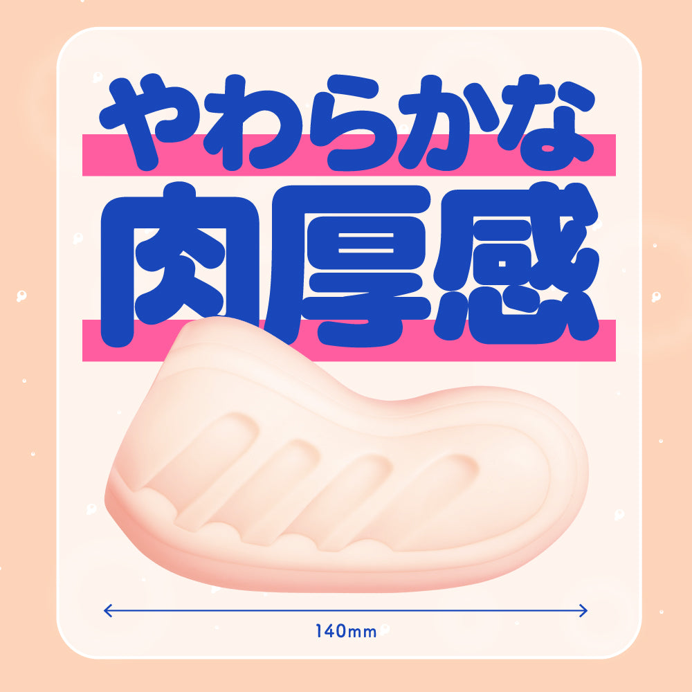 HON-MONO Kinchaku