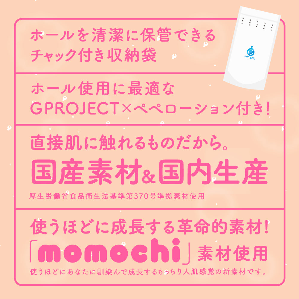 HON-MONO Kinchaku