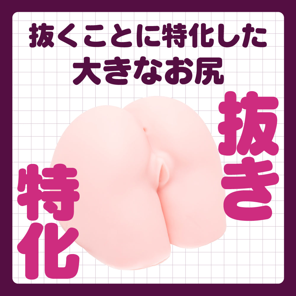 Kurouto Profi Hole Hip HD Onahole