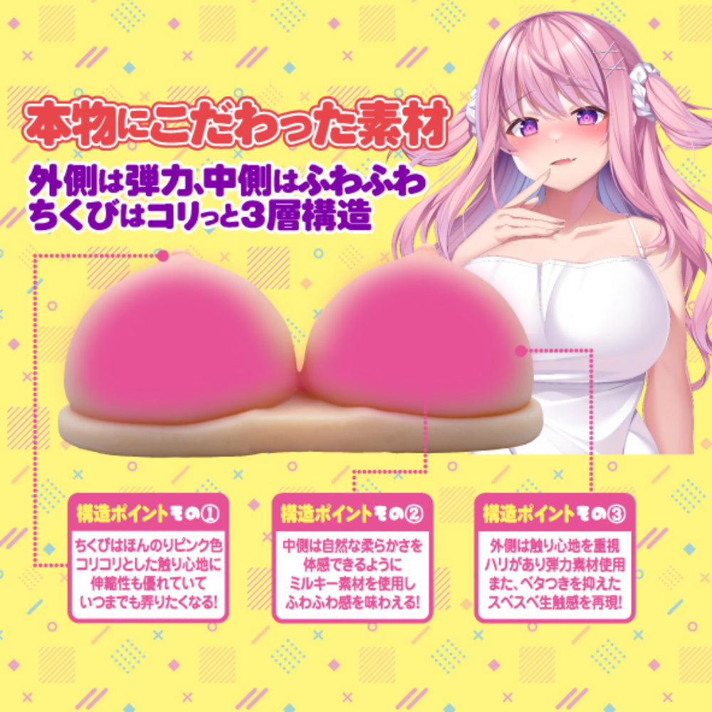 Young breasts! Let's play Paizuri!