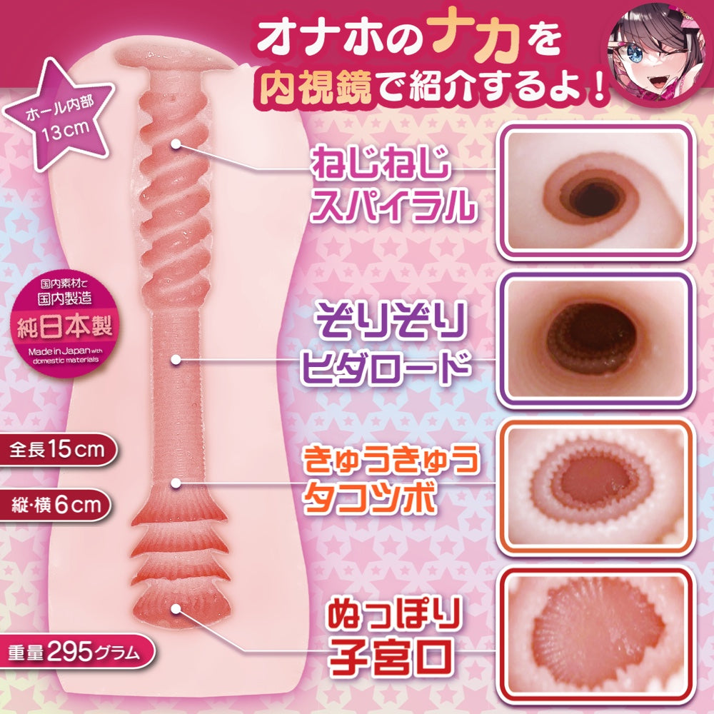 Your G-pleasure!