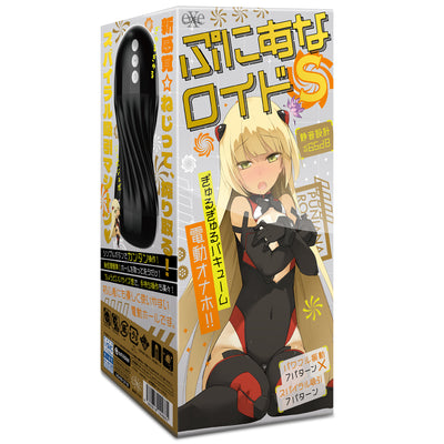 Punianaroid S Coupe d'aile électrique Puniana S