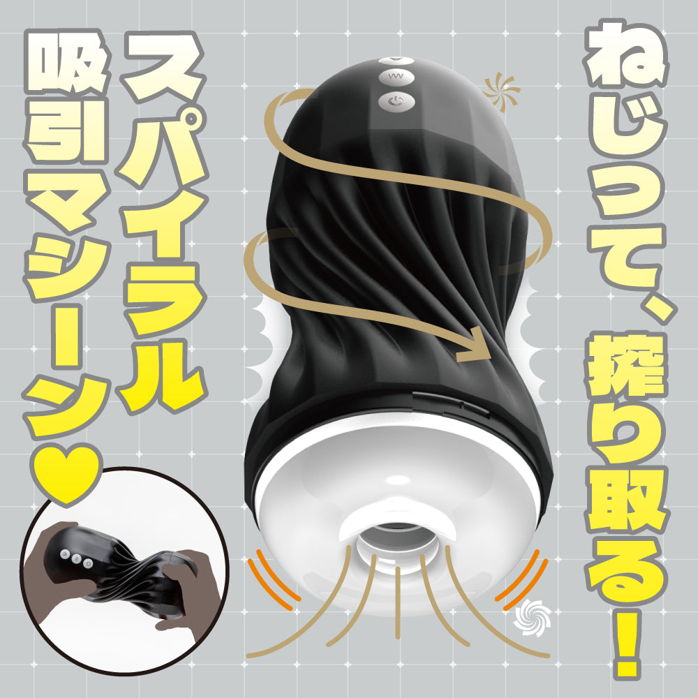 Punianaroid S Puniana Electric Wing Cup S
