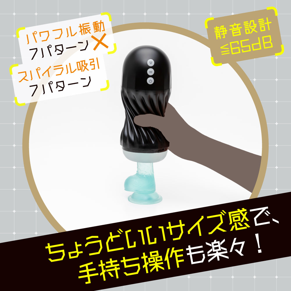 Punianaroid S Puniana Electric Wing Cup S