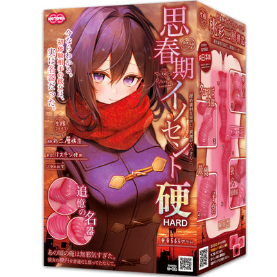 Jeunesse innocente : dure et extrême