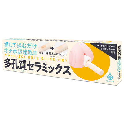 G PROJECT HOLE QUICK DRY Porous ceramic