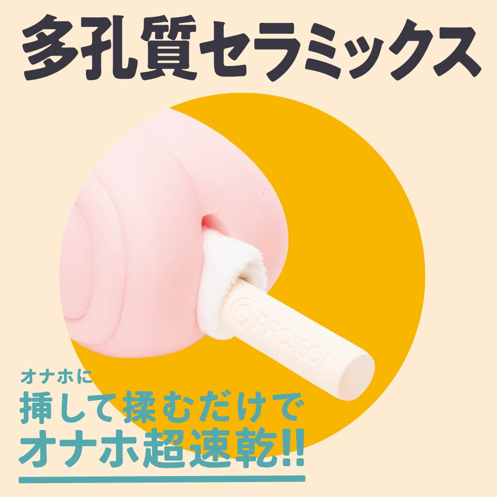 G PROJECT HOLE QUICK DRY Porous ceramic