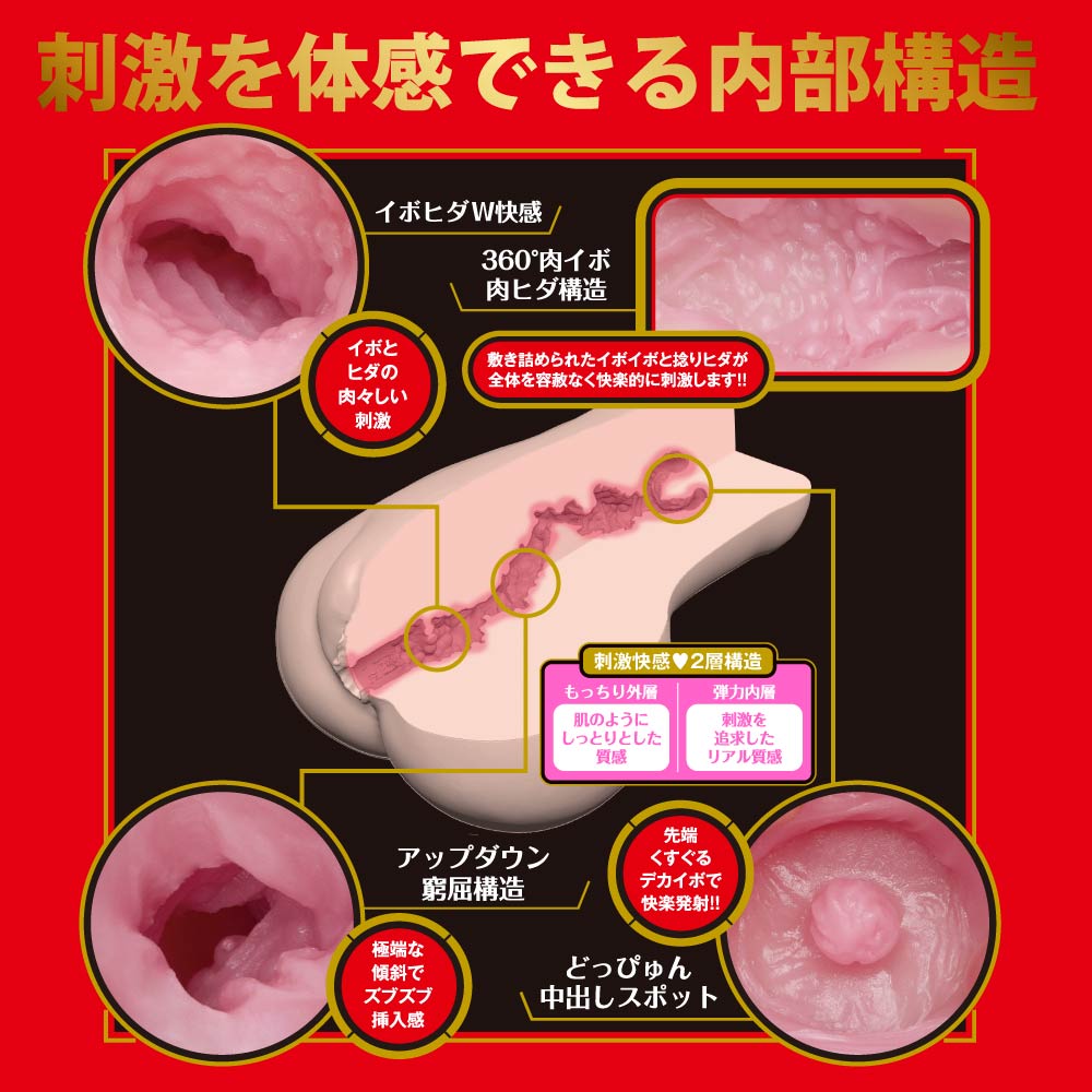 JAPANESE REAL HOLE: Geki Miru