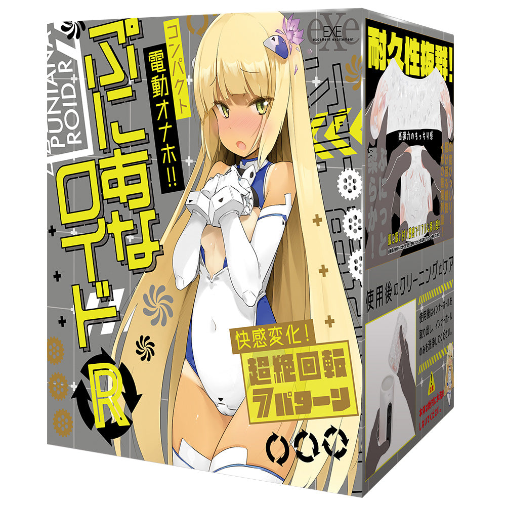 Punianaroid R Puniana Electric Wing Cup R