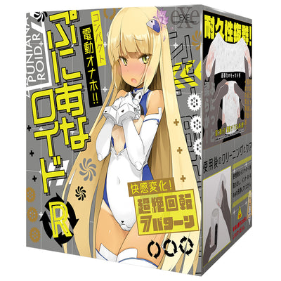 Punianaroid R Coupe d'aile électrique Puniana R