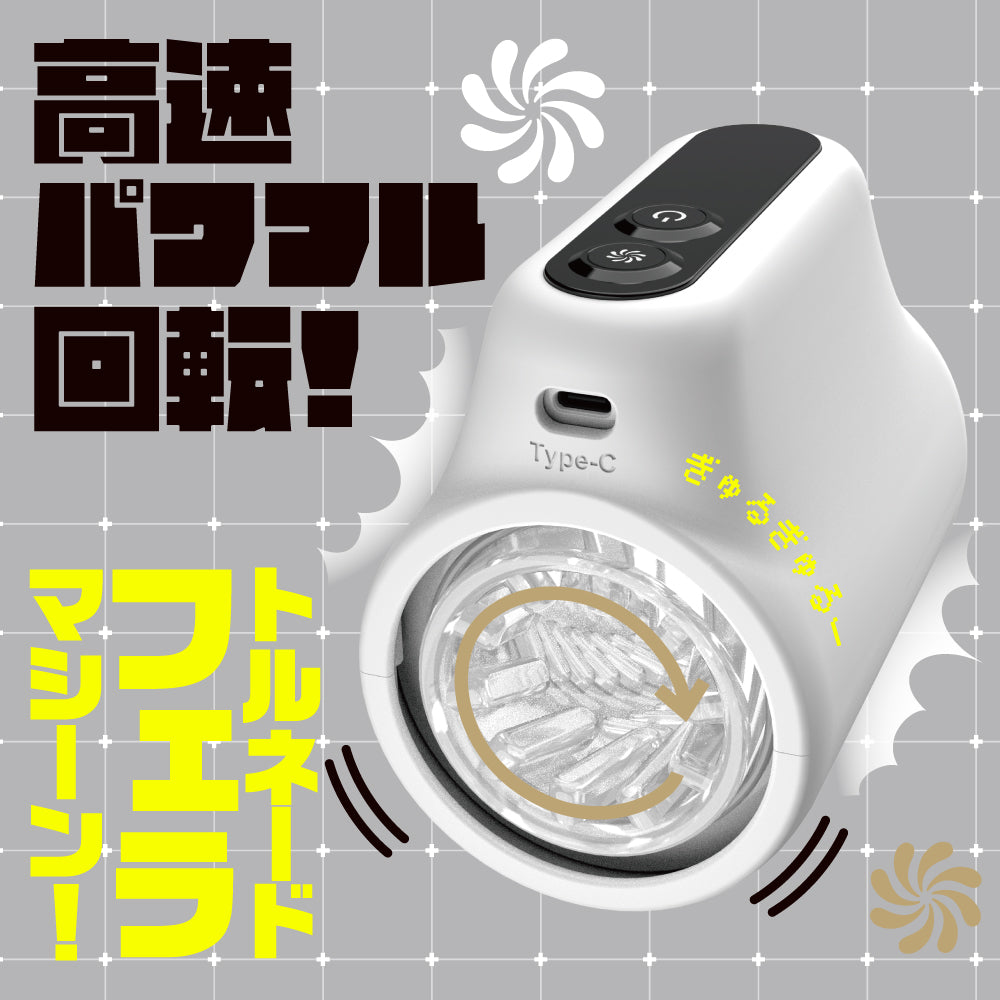 Punianaroid R Puniana Electric Wing Cup R