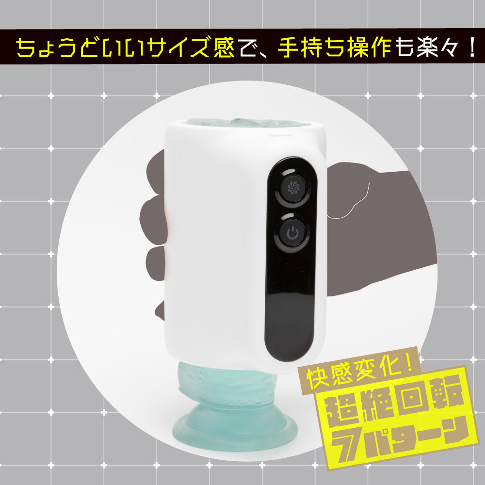 Punianaroid R Puniana Electric Wing Cup R