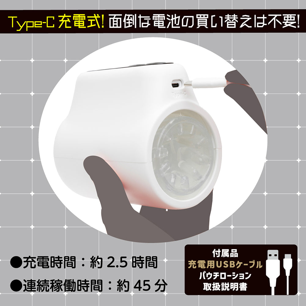 Punianaroid R Puniana Electric Wing Cup R
