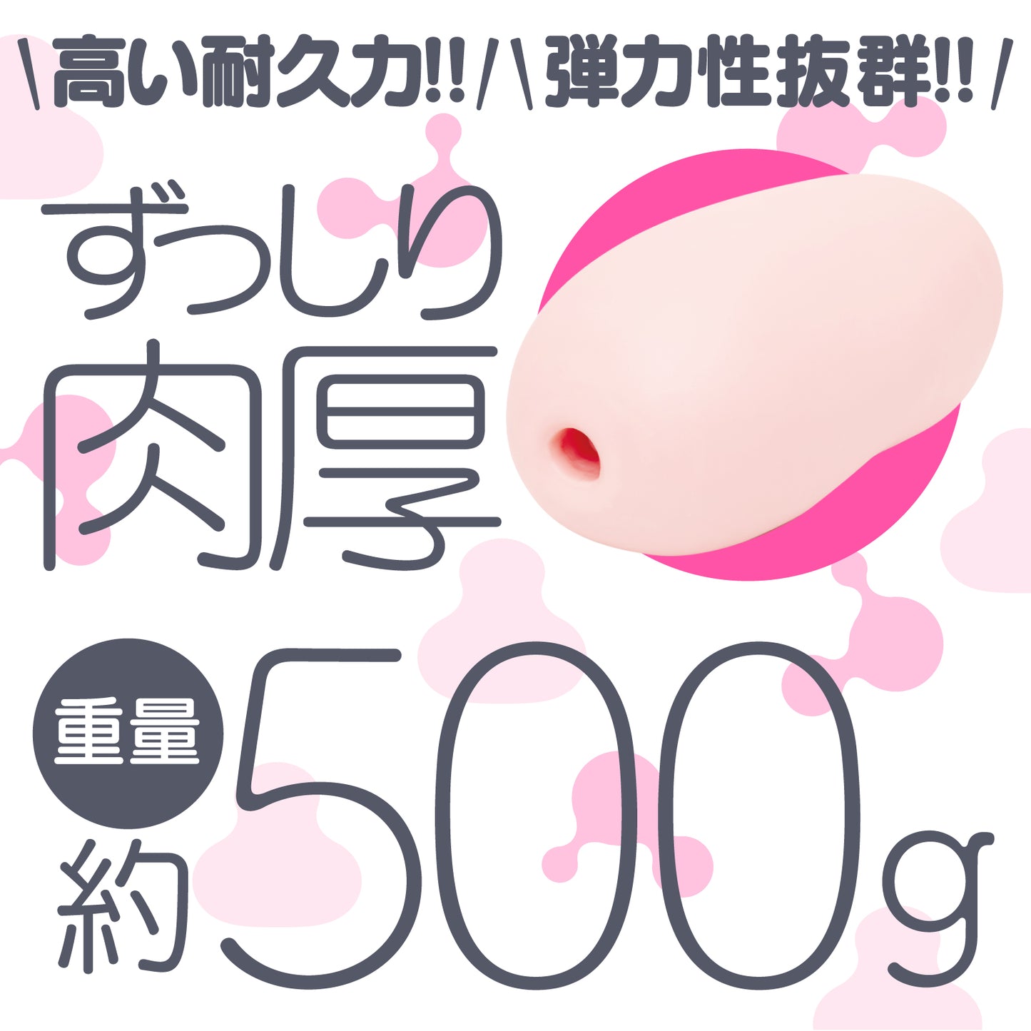 Next-Generation HOLE TAPUPU Artificial Skin