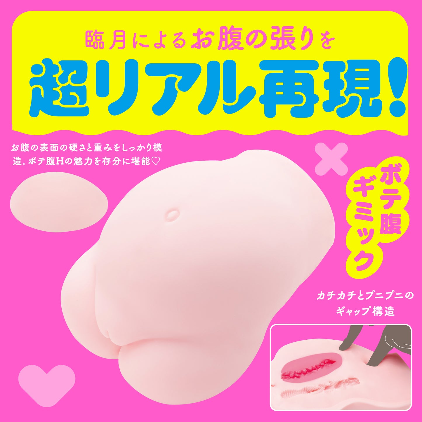 Botehara DX Pregnant Belly DX