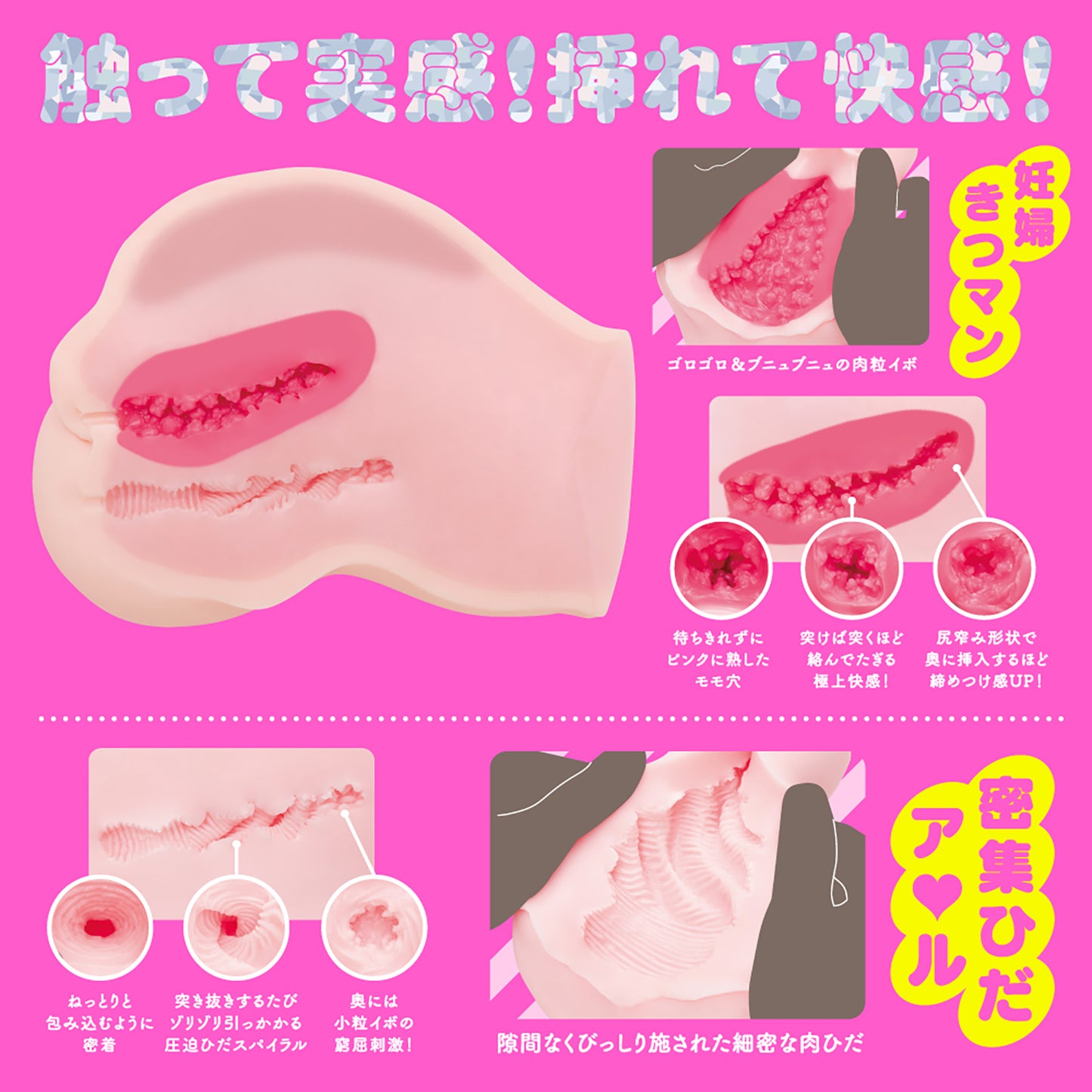 Botehara DX Pregnant Belly DX