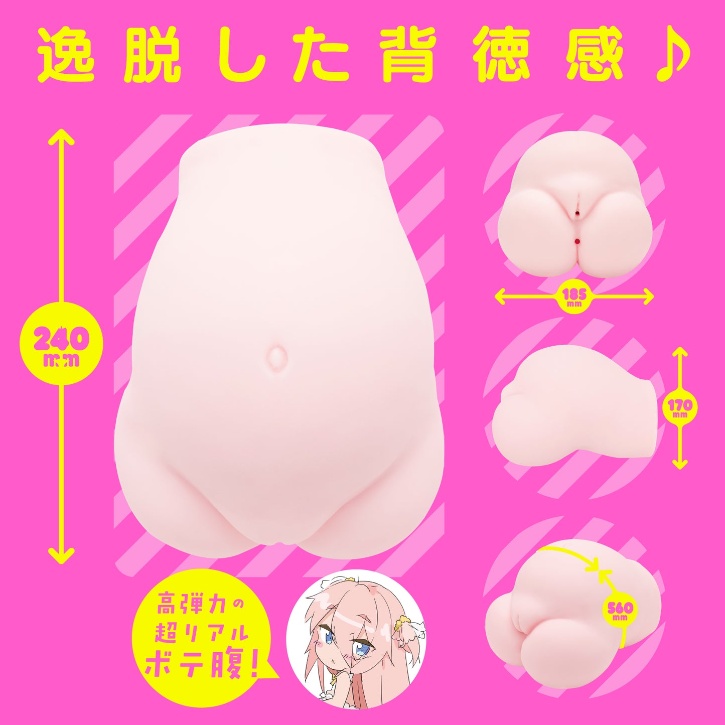Botehara DX Pregnant Belly DX