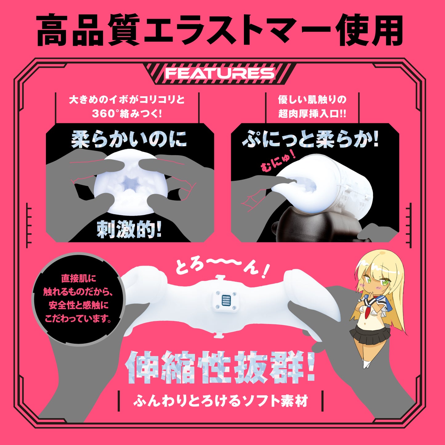 Punianaroid 9 Puniana Electric Wing Cup 9