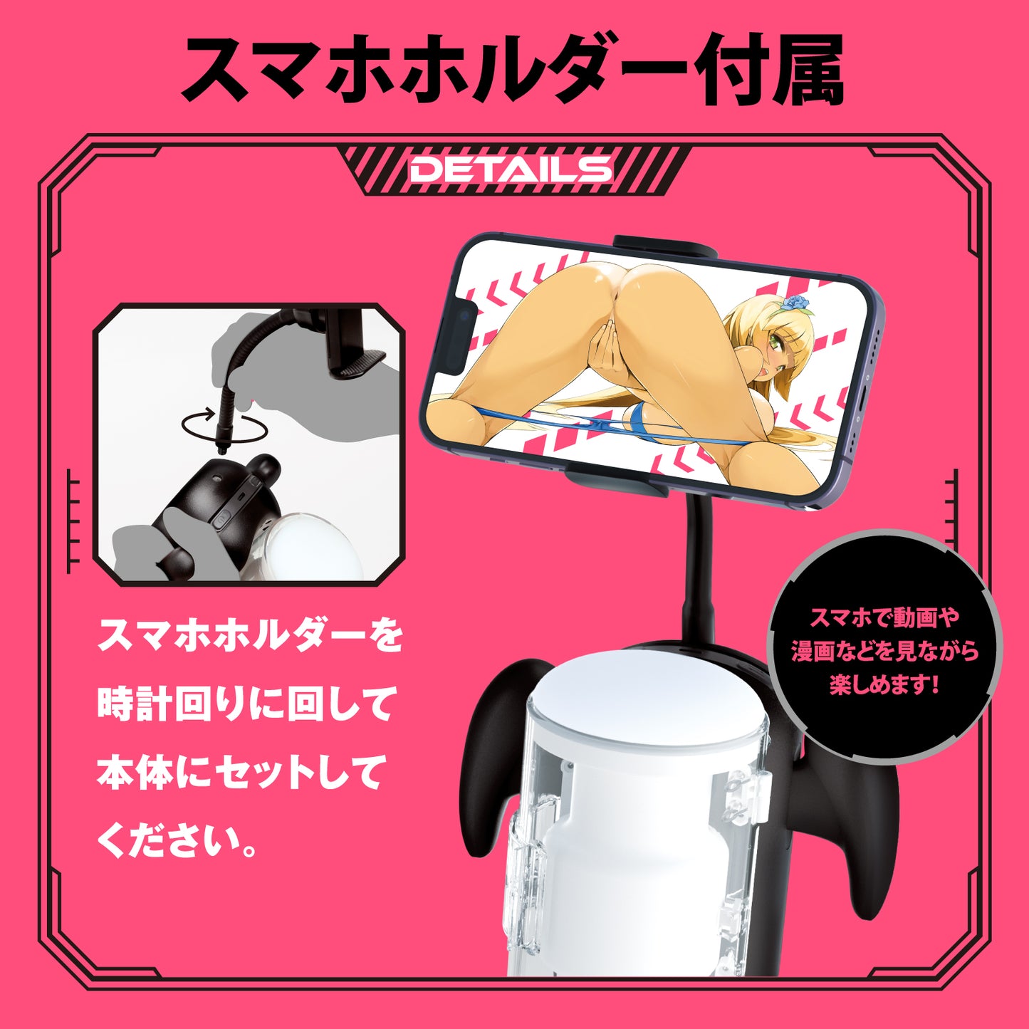 Punianaroid 9 Puniana Electric Wing Cup 9