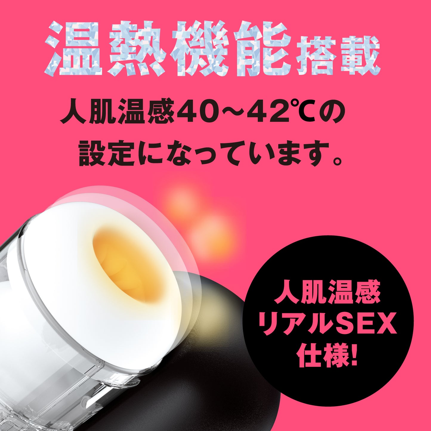 Punianaroid 9 Puniana Electric Wing Cup 9